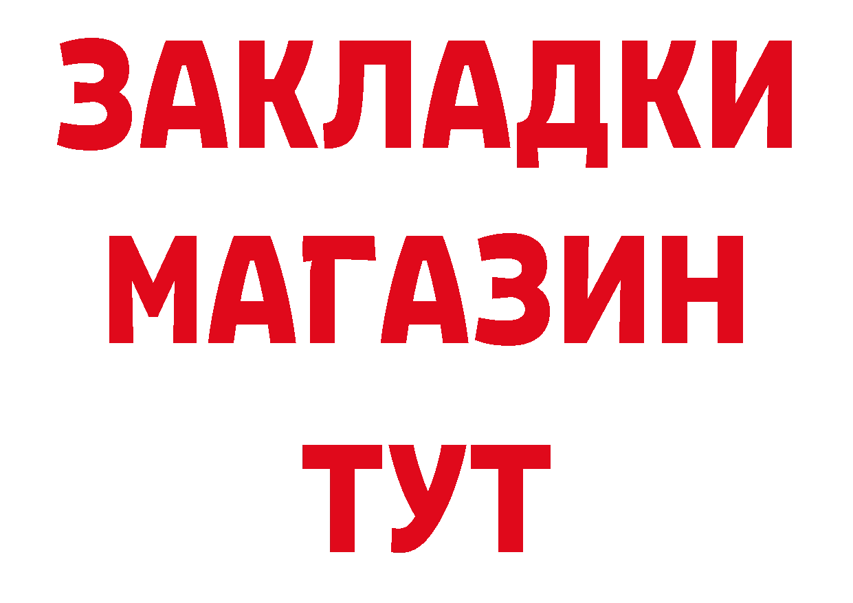 Гашиш Изолятор ТОР дарк нет hydra Кореновск